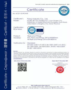 CE1